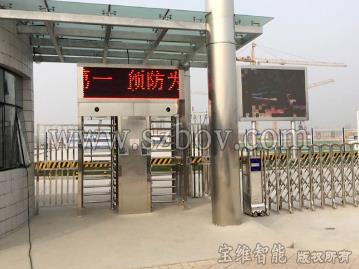 轉(zhuǎn)閘閘機出入管理